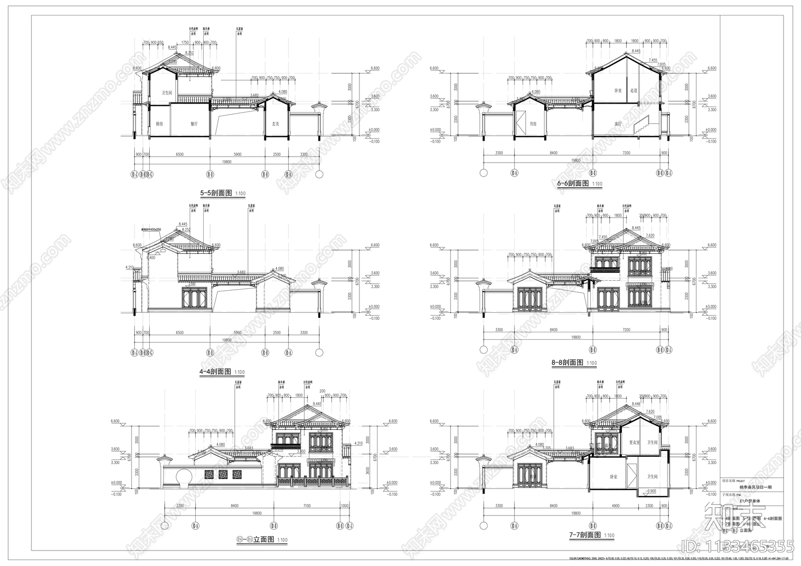 桃李春风中式别墅多户型施工图下载【ID:1133465355】