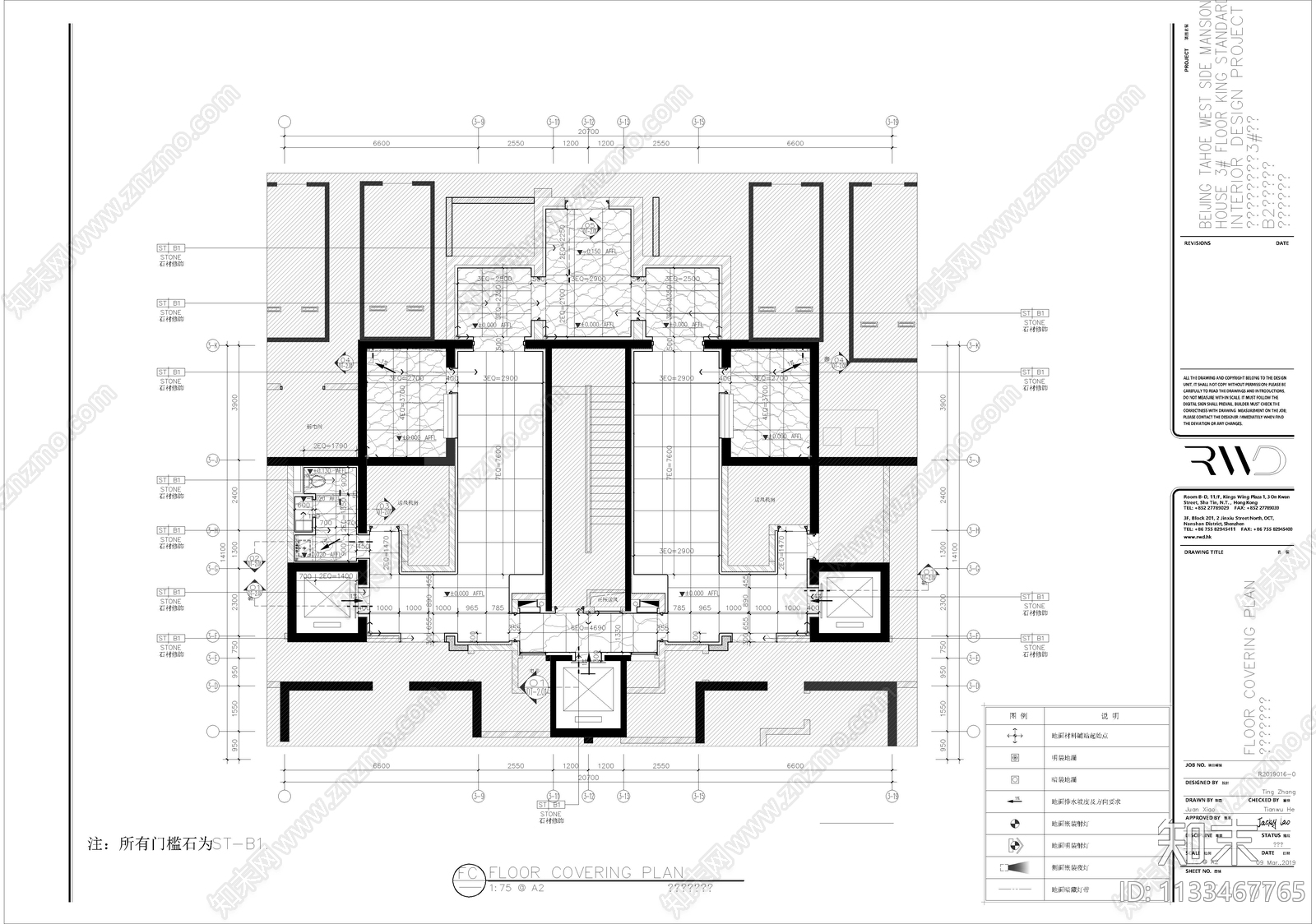 售楼处效果图cad施工图下载【ID:1133467765】