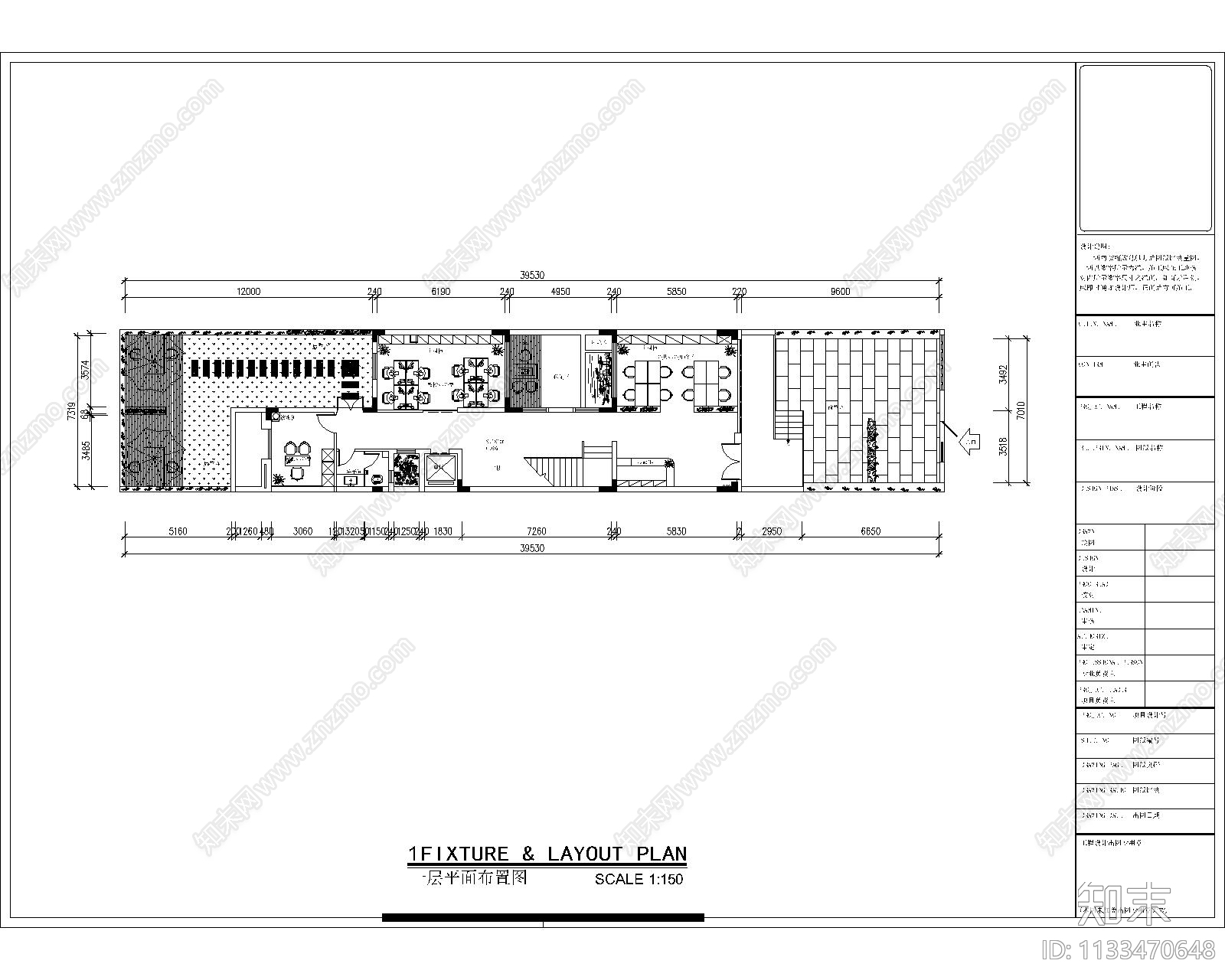 南沙心里咨询办公室平面布置图cad施工图下载【ID:1133470648】