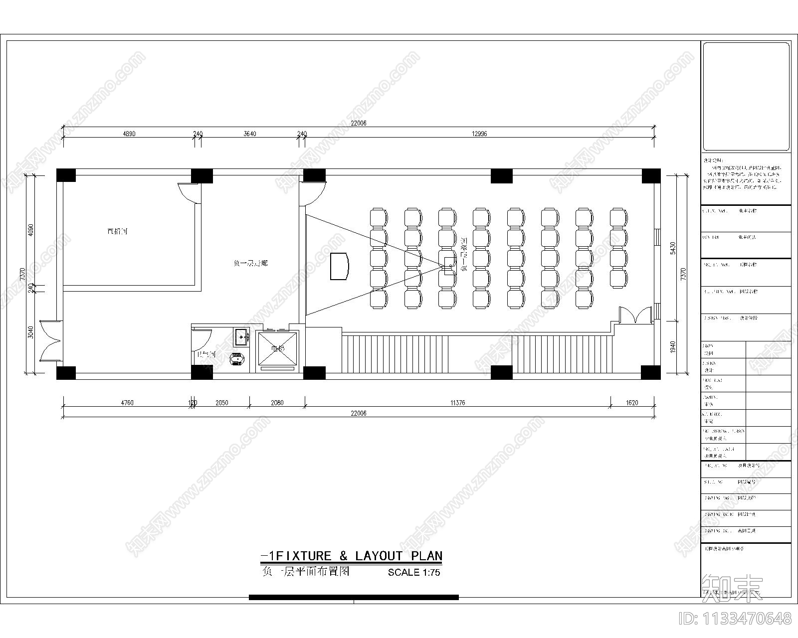 南沙心里咨询办公室平面布置图cad施工图下载【ID:1133470648】