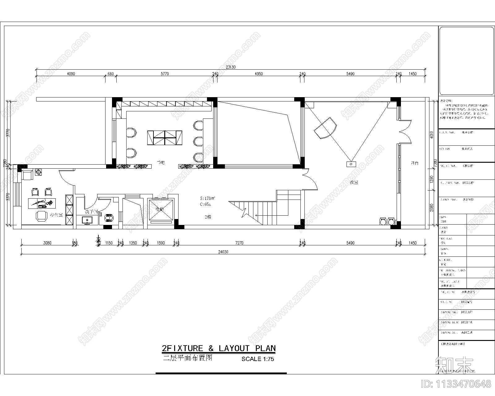 南沙心里咨询办公室平面布置图cad施工图下载【ID:1133470648】