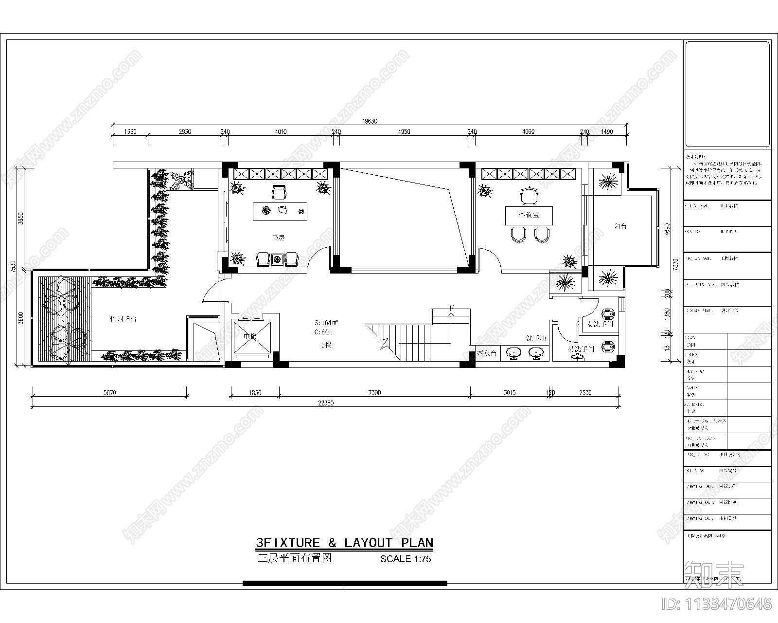 南沙心里咨询办公室平面布置图cad施工图下载【ID:1133470648】