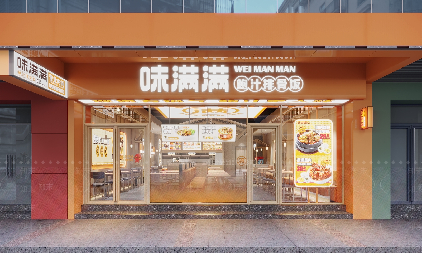 现代餐饮快餐店SU模型下载【ID:1133470889】