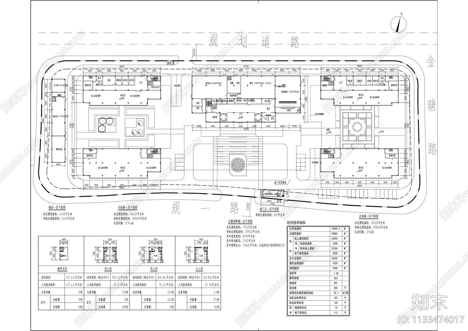 新中式福利院建筑cad施工图下载【ID:1133474017】