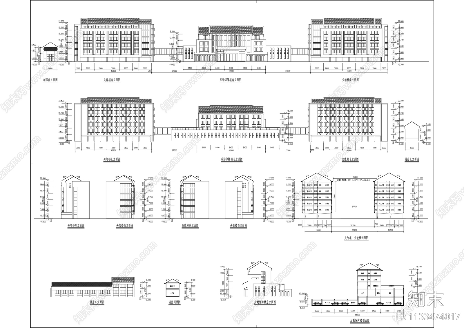 新中式福利院建筑cad施工图下载【ID:1133474017】