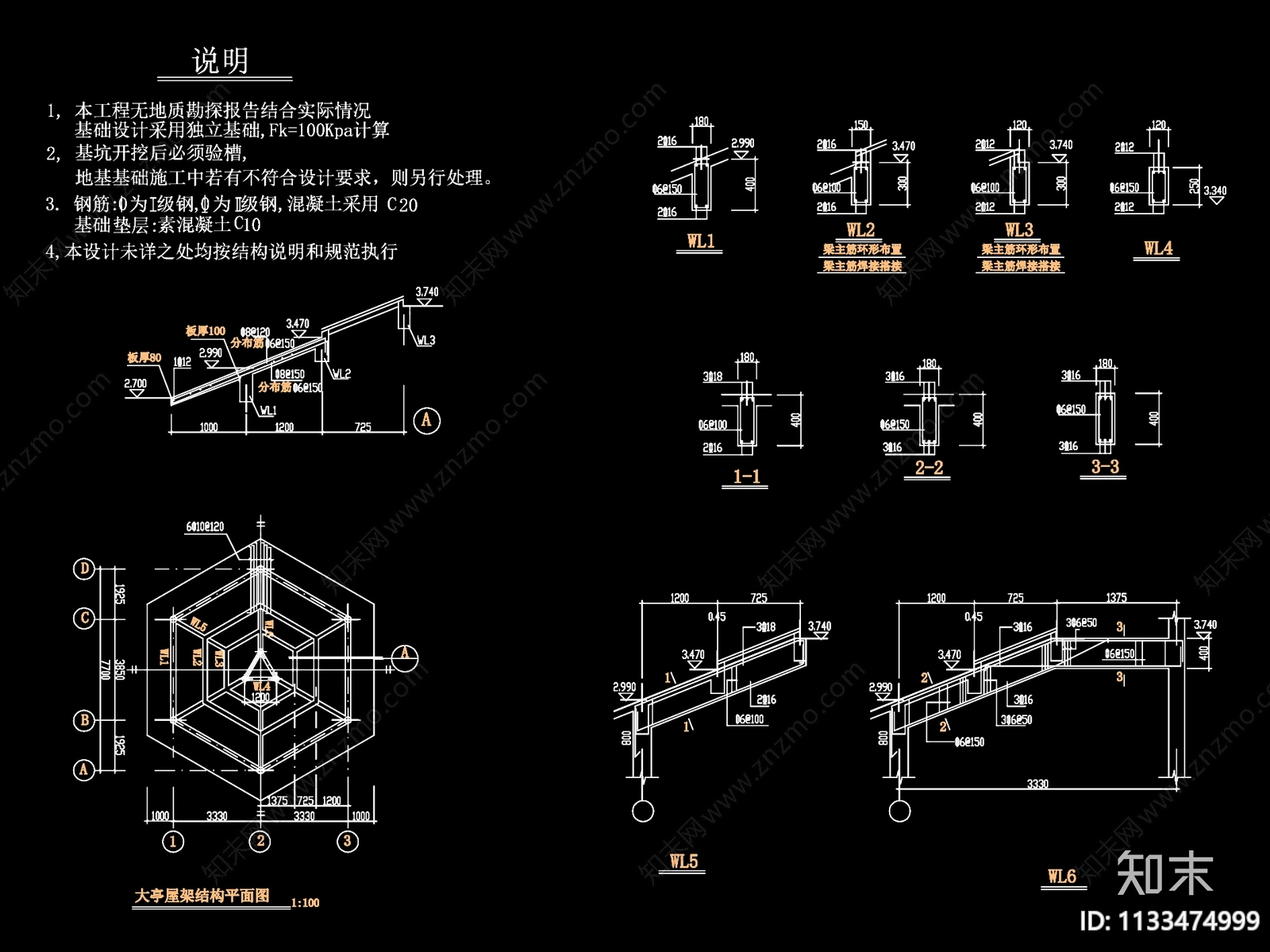 南方古建双亭六角亭建筑cad施工图下载【ID:1133474999】