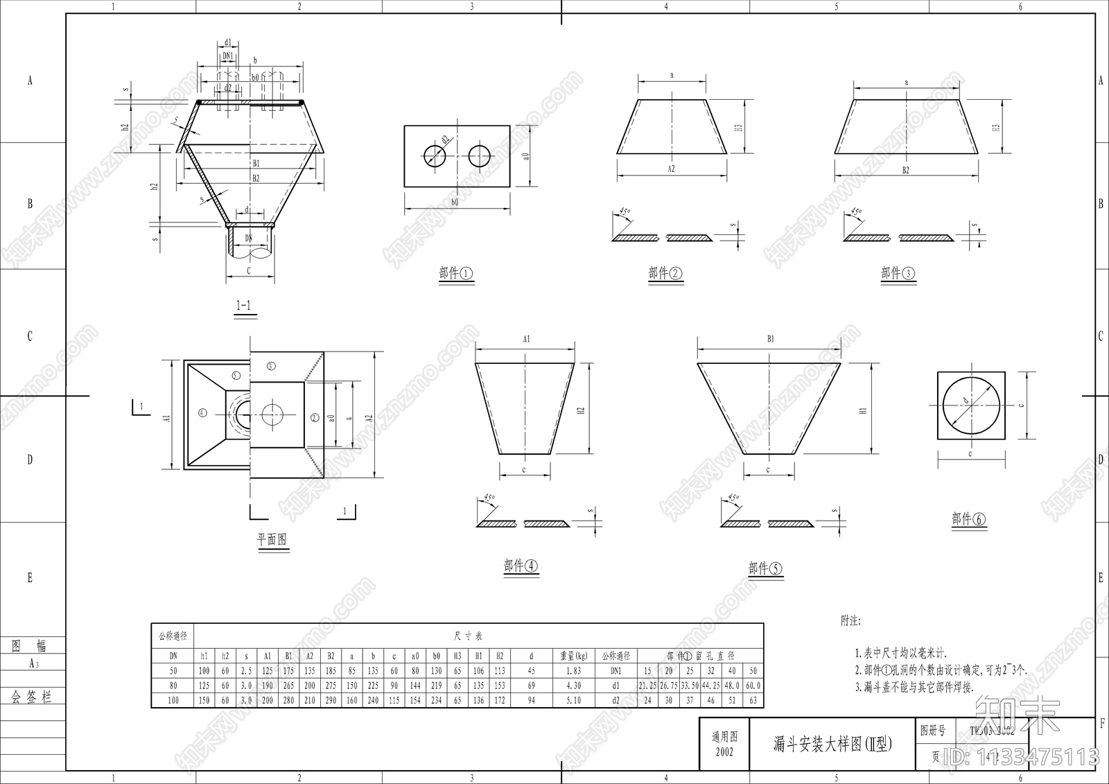 给排水管道通用节点cad施工图下载【ID:1133475113】