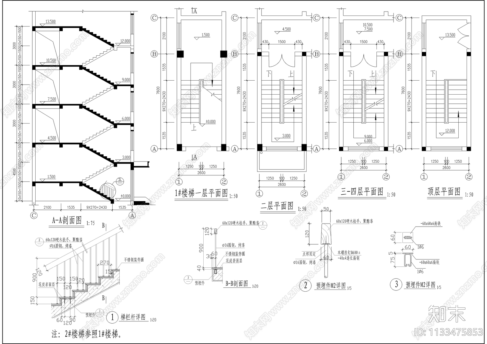 杭州某公司宿舍楼建筑cad施工图下载【ID:1133475853】