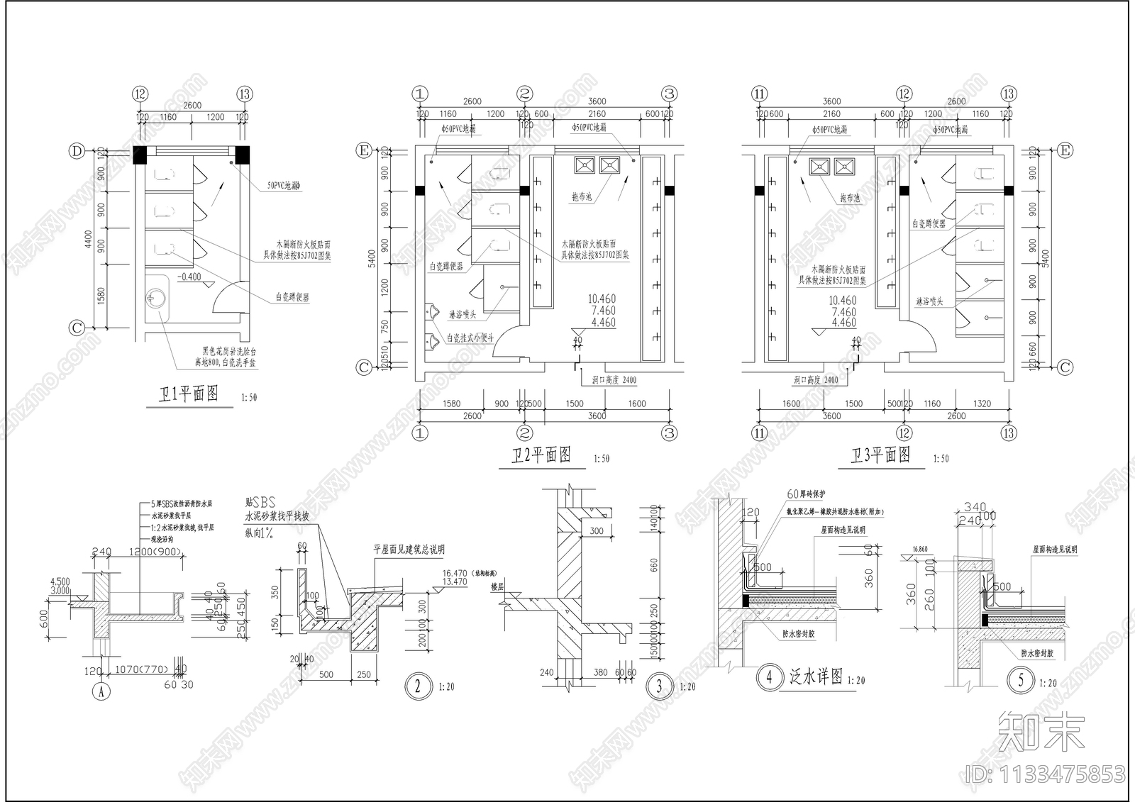 杭州某公司宿舍楼建筑cad施工图下载【ID:1133475853】