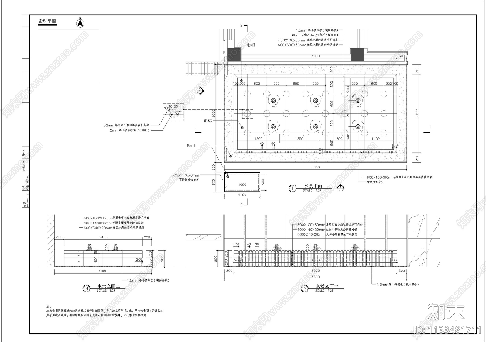 涌泉矩形镜面水景细部施工图下载【ID:1133481711】