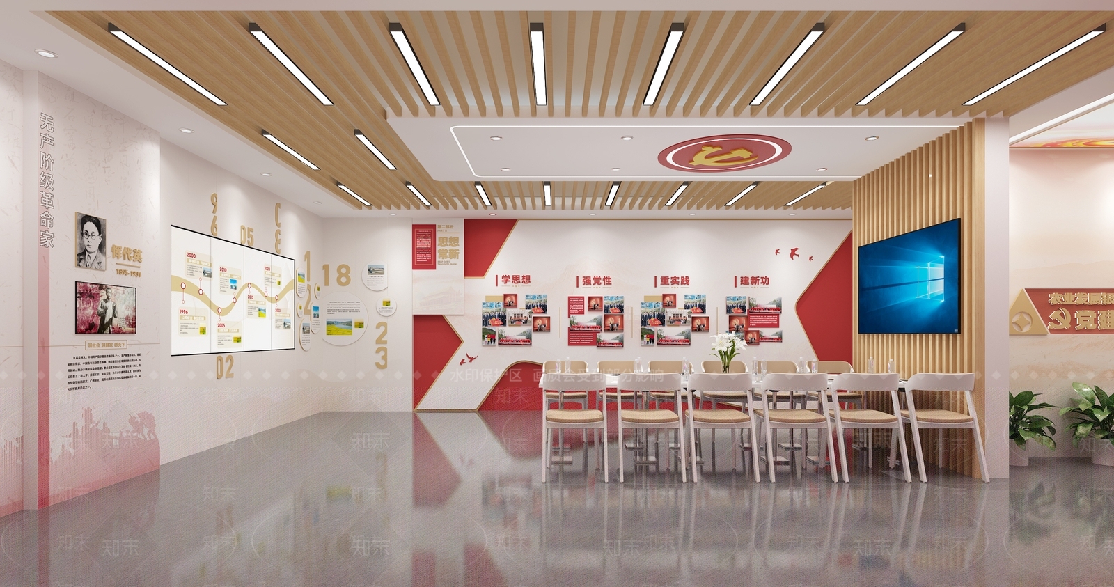 现代党建活动室3D模型下载【ID:1133485014】_知末3d模型网