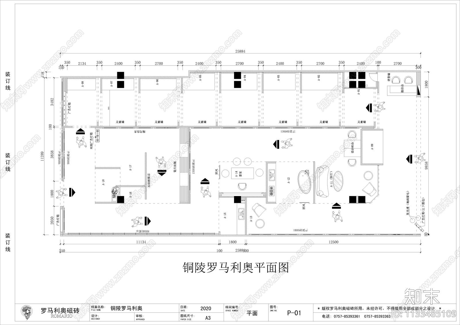 瓷砖展厅室内cad施工图下载【ID:1133485109】