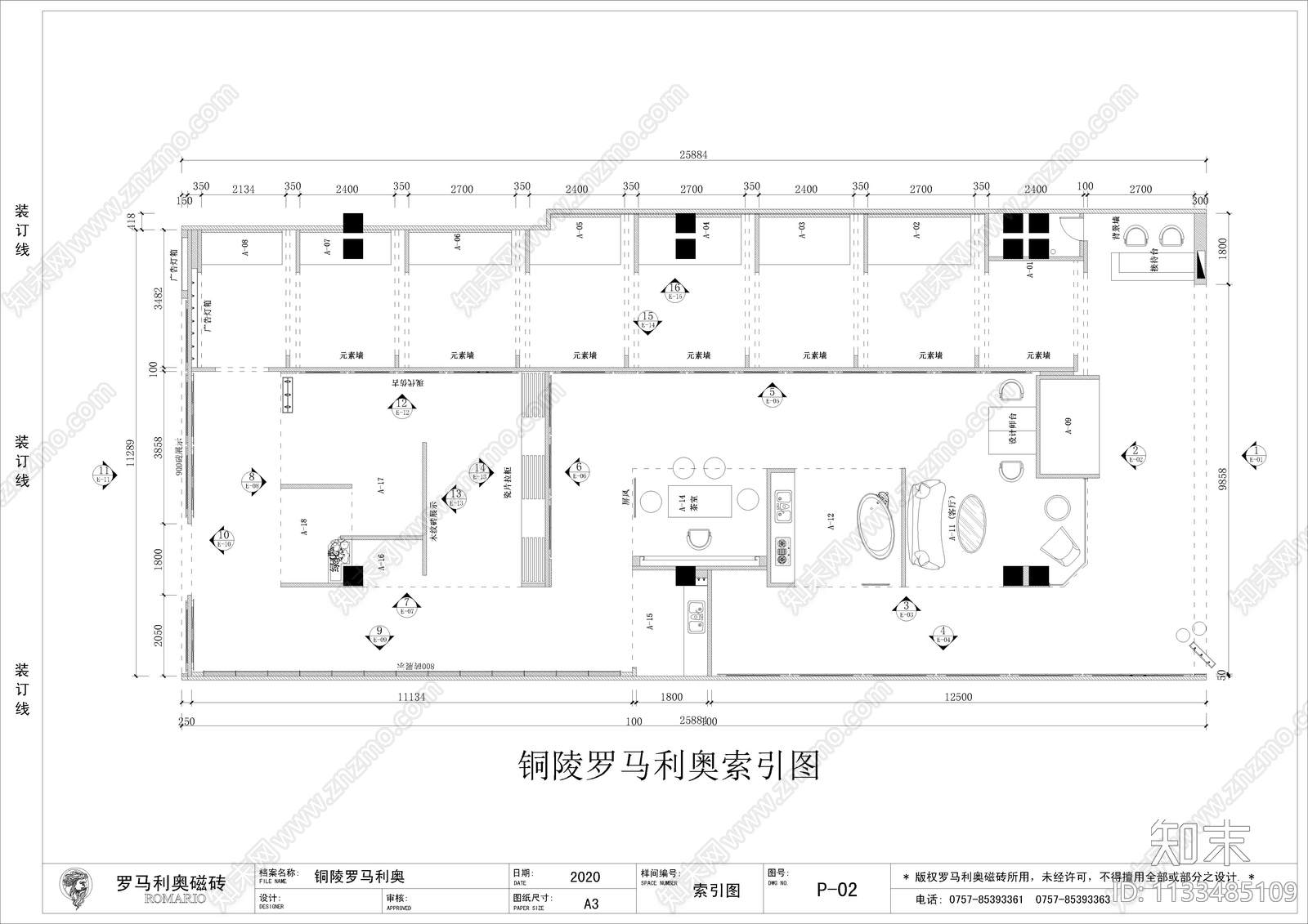 瓷砖展厅室内cad施工图下载【ID:1133485109】