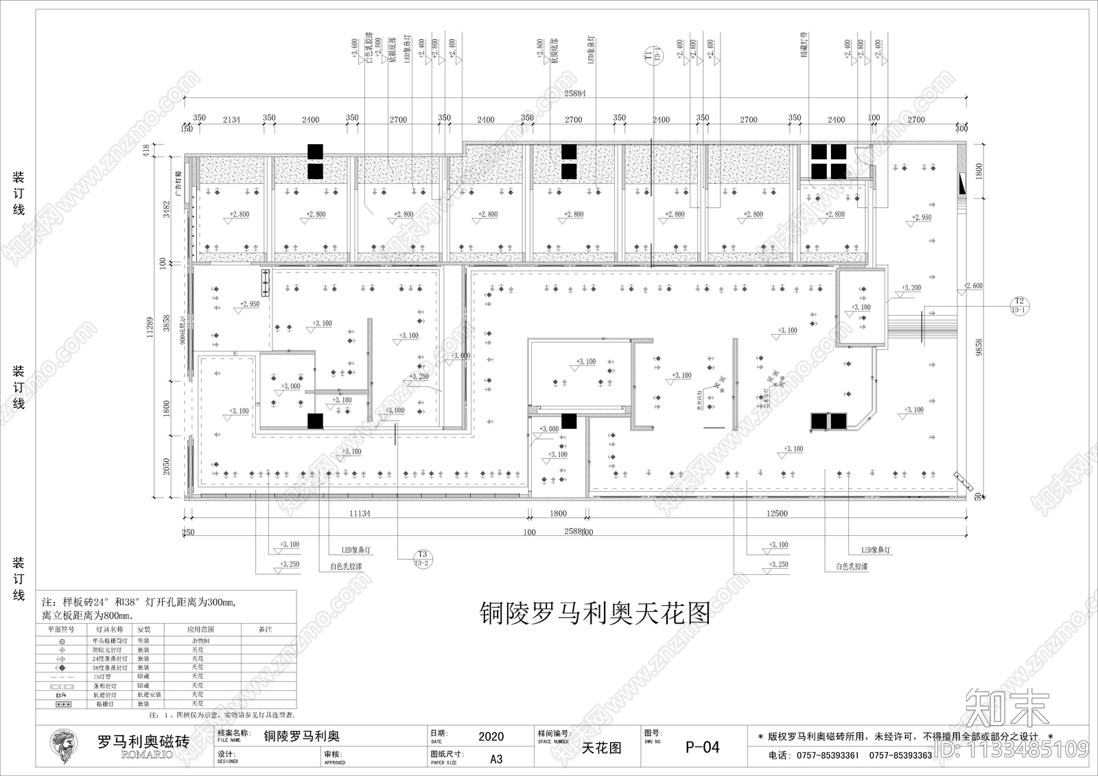 瓷砖展厅室内cad施工图下载【ID:1133485109】