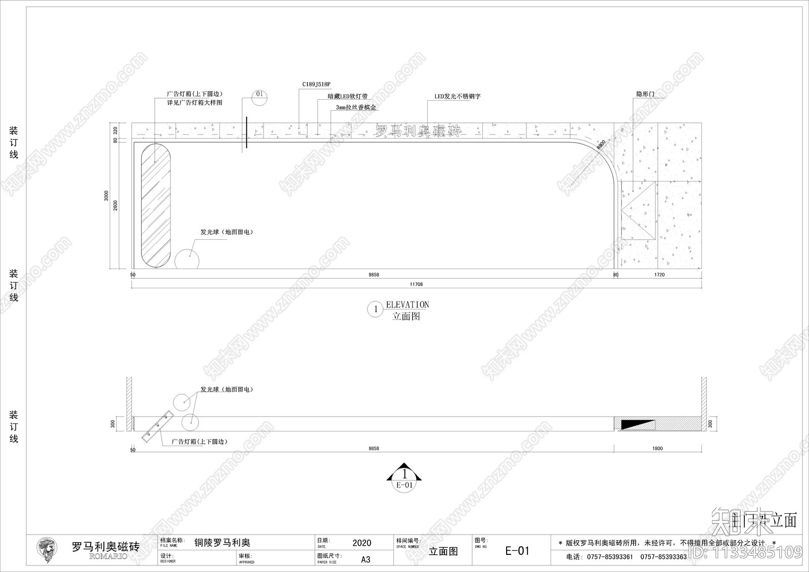 瓷砖展厅室内cad施工图下载【ID:1133485109】