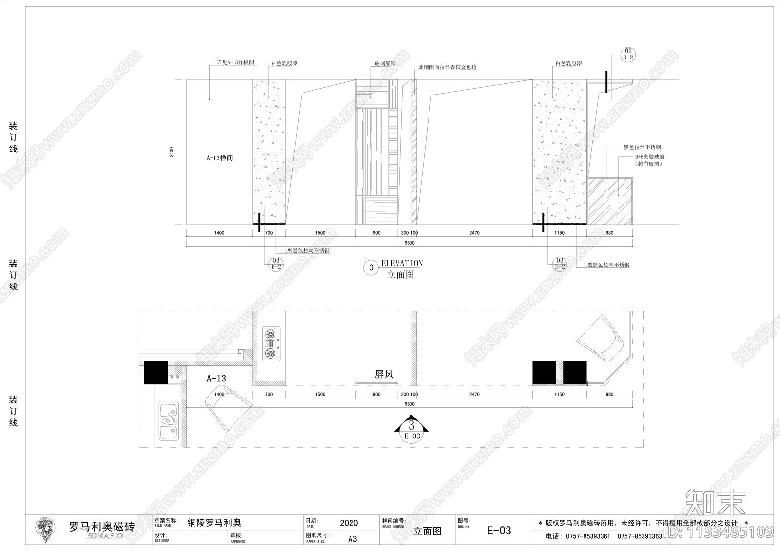 瓷砖展厅室内cad施工图下载【ID:1133485109】