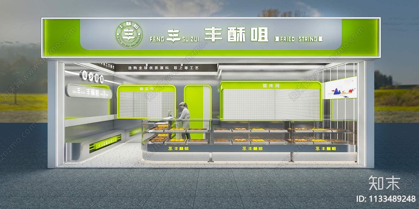 现代甜品面包店门头门面3D模型下载【ID:1133489248】