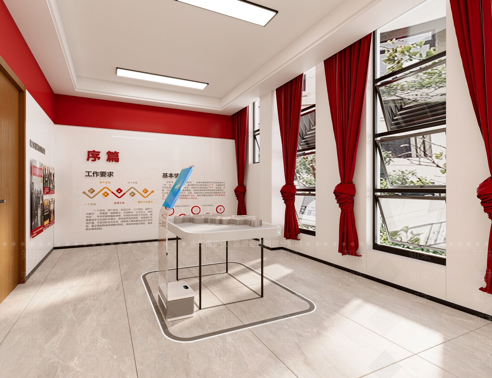 现代党建活动室3D模型下载【ID:1133640729】