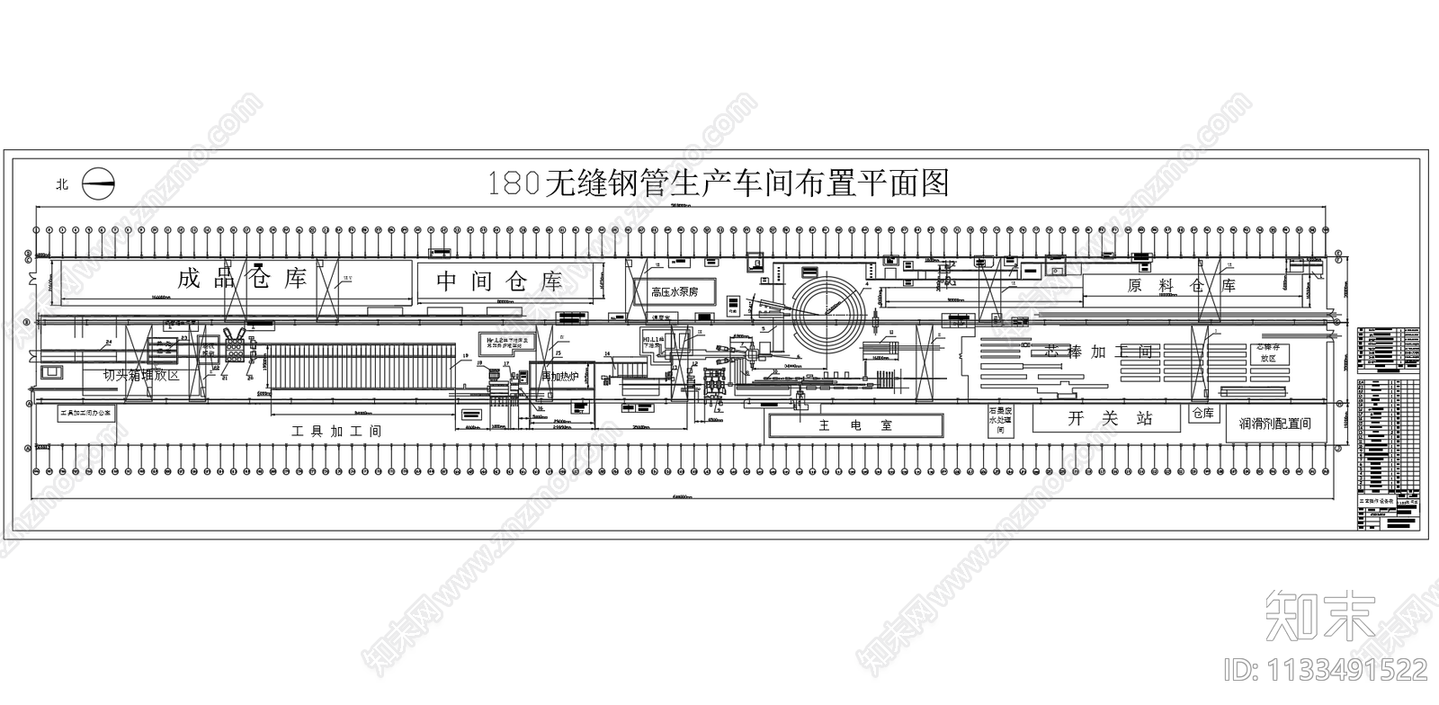 无缝钢管生产车间平面布置图施工图下载【ID:1133491522】