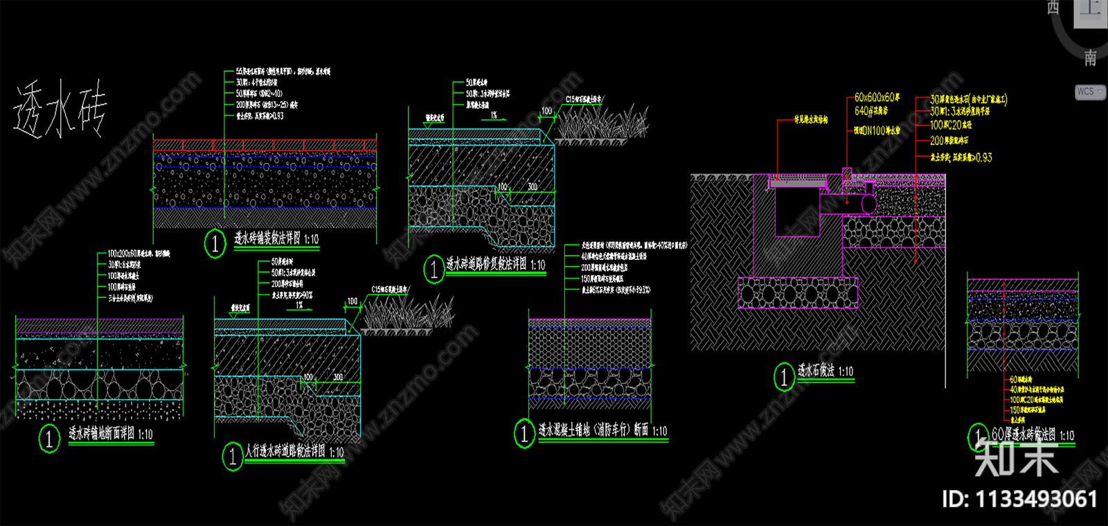 透水砖铺装详图施工图下载【ID:1133493061】
