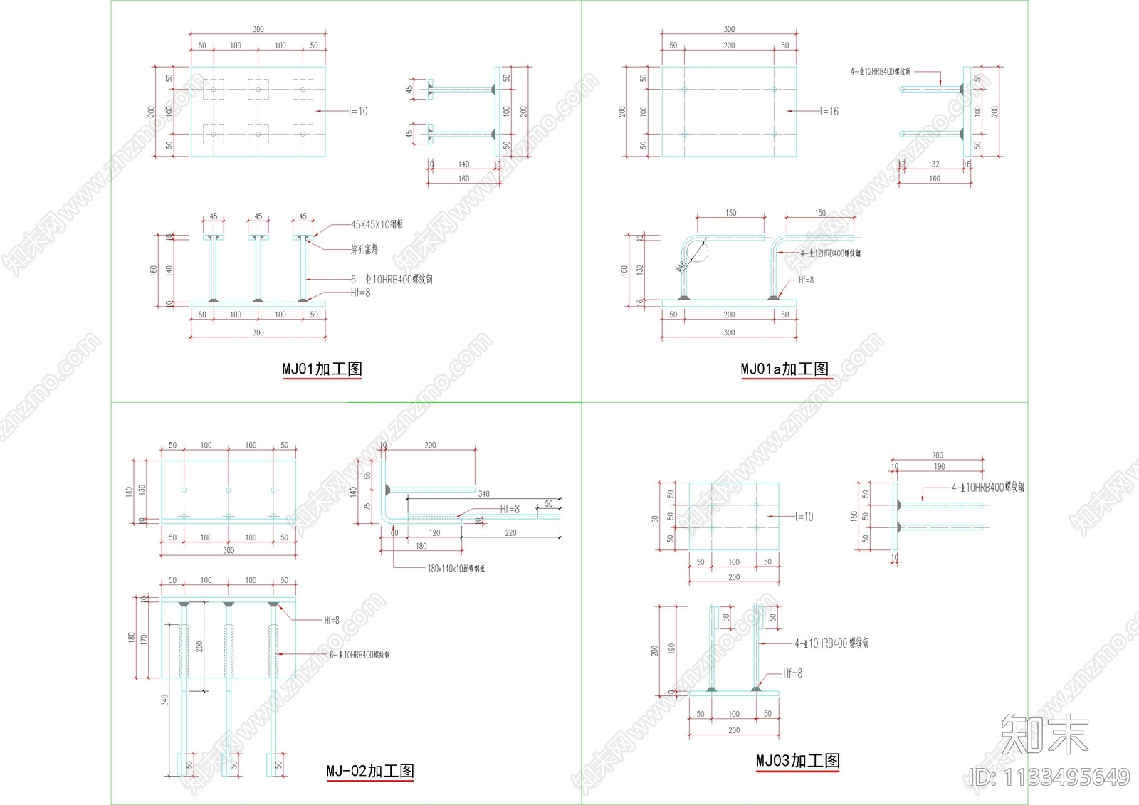 预埋件加工cad施工图下载【ID:1133495649】