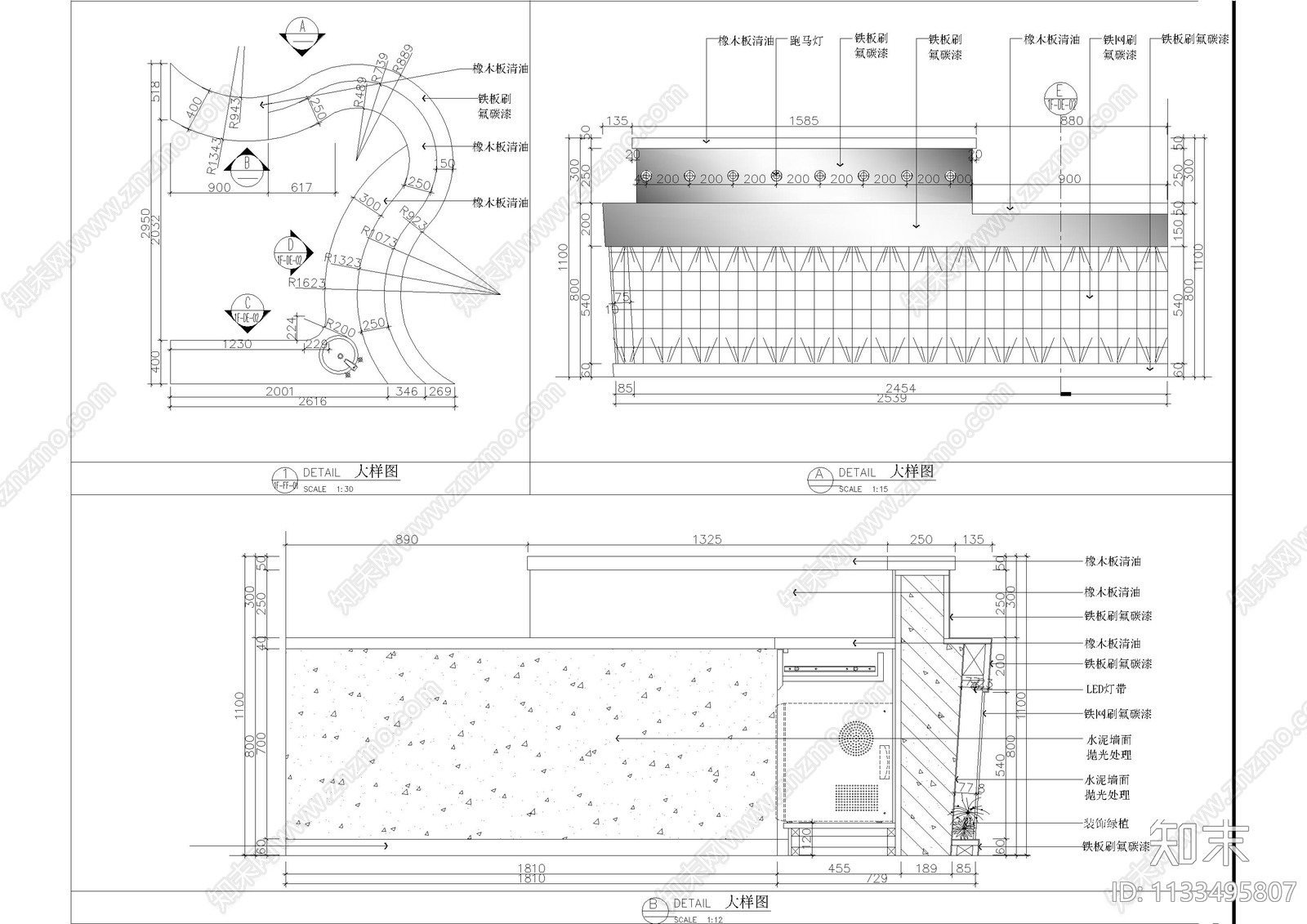 主题餐厅墙身节点cad施工图下载【ID:1133495807】