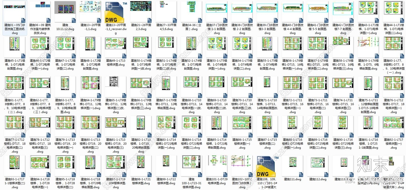 香港大学深圳医院建筑cad施工图下载【ID:1133662336】