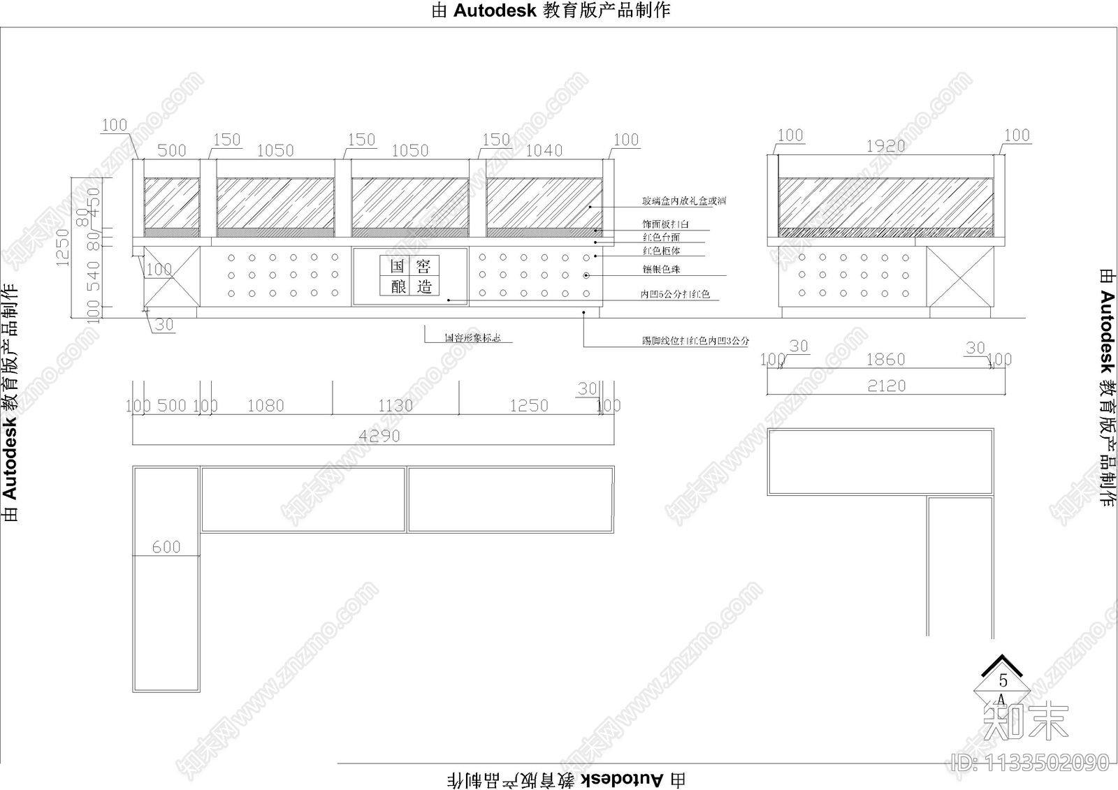 酒行特产商店cad施工图下载【ID:1133502090】