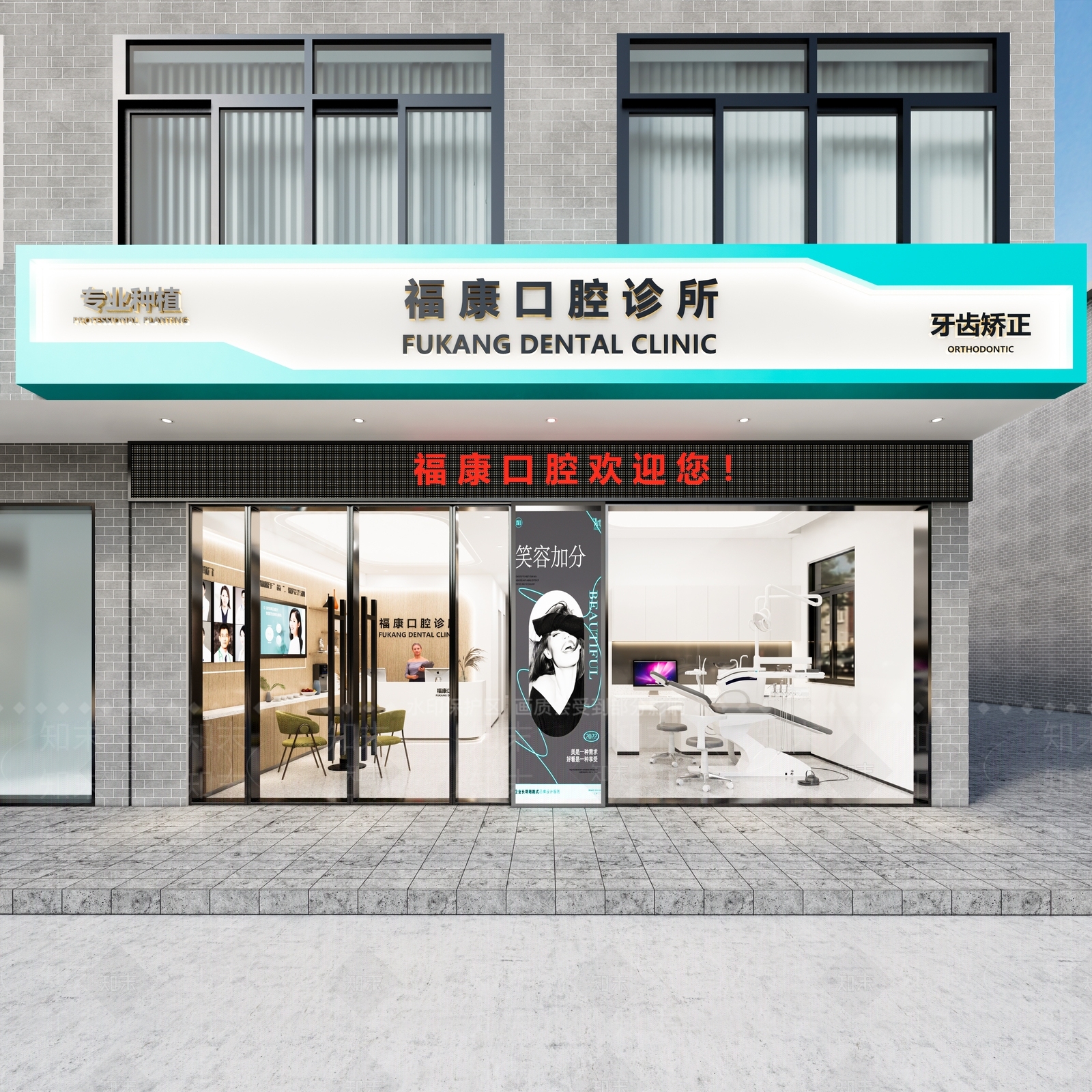 现代口腔诊所大厅SU模型下载【ID:1133502432】