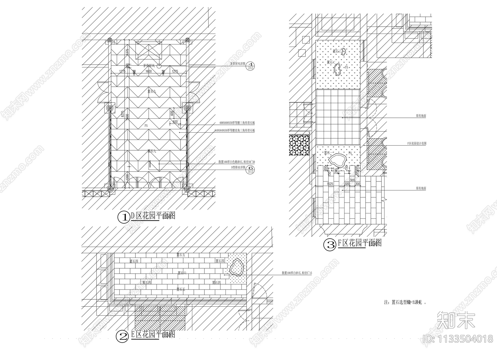 新中式典雅酒店园林景观cad施工图下载【ID:1133504018】