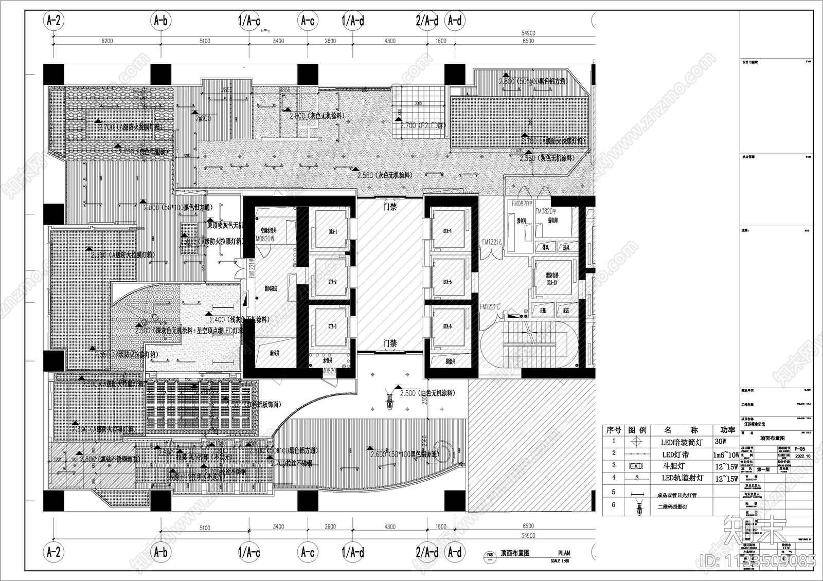 江苏报业史馆cad施工图下载【ID:1133509085】