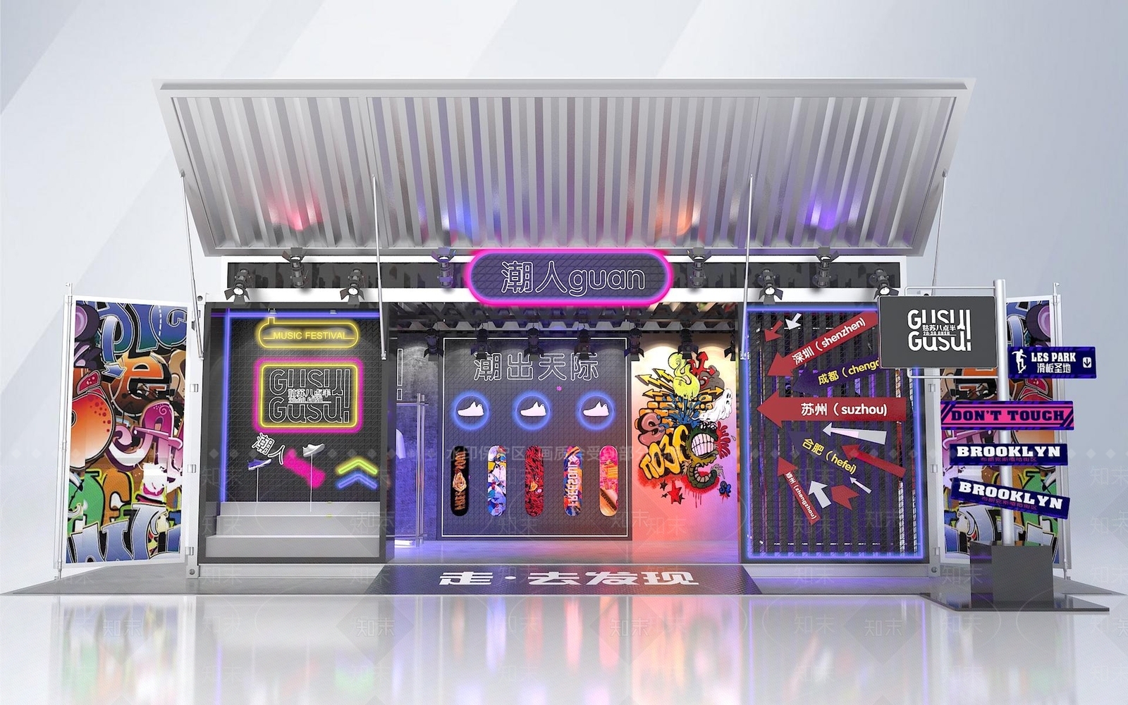 现代服装展厅3D模型下载【ID:1133509973】