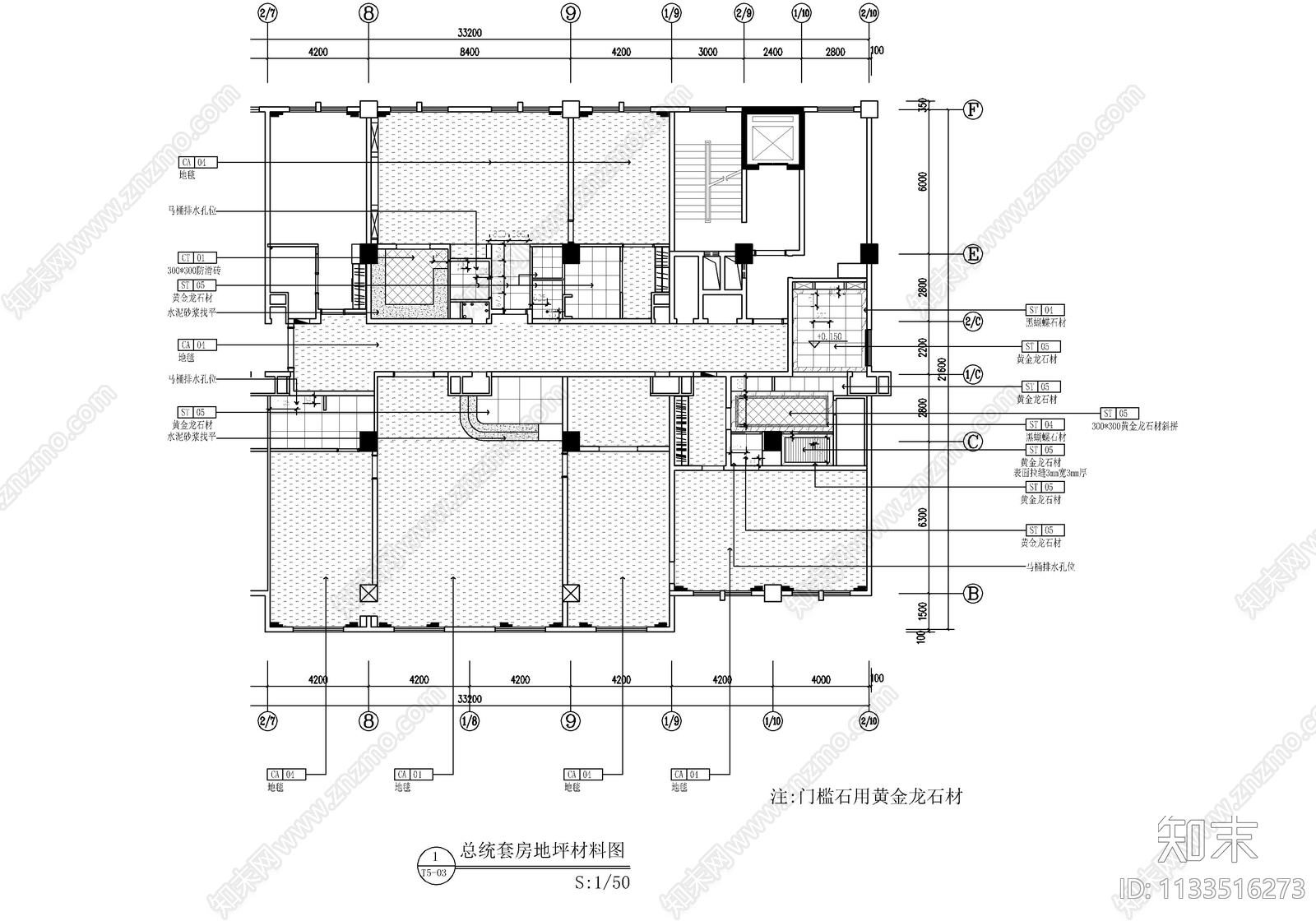 500㎡总统套房室内cad施工图下载【ID:1133516273】
