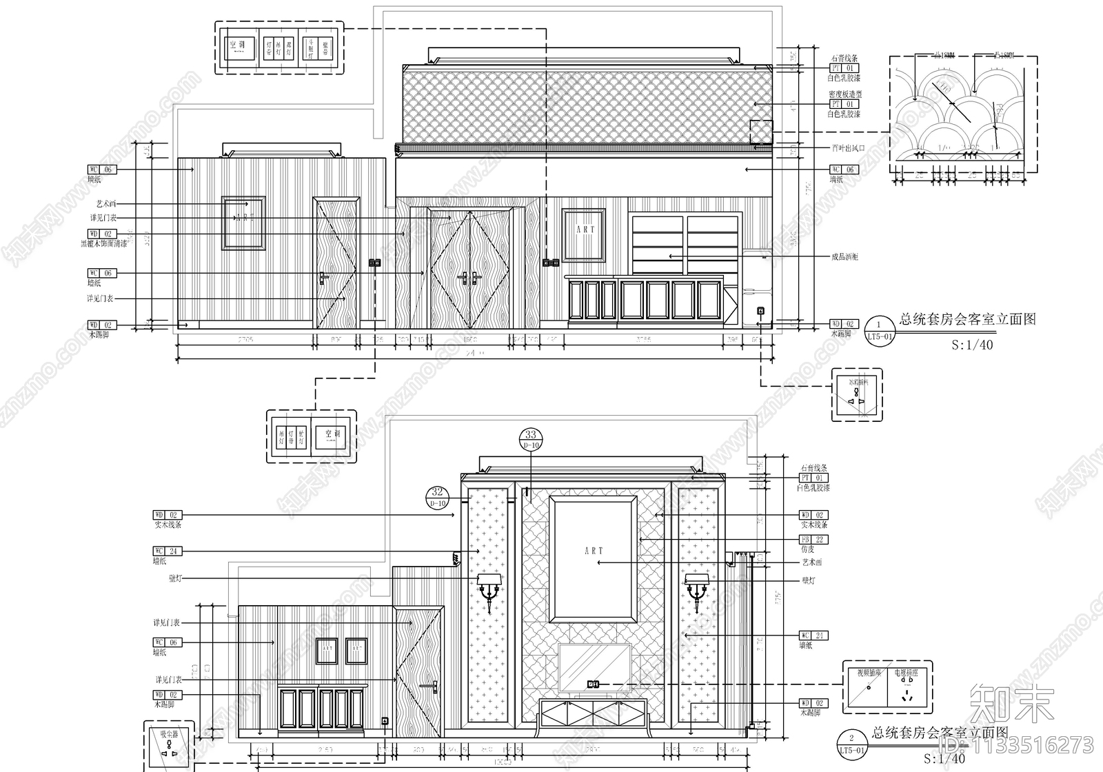 500㎡总统套房室内cad施工图下载【ID:1133516273】