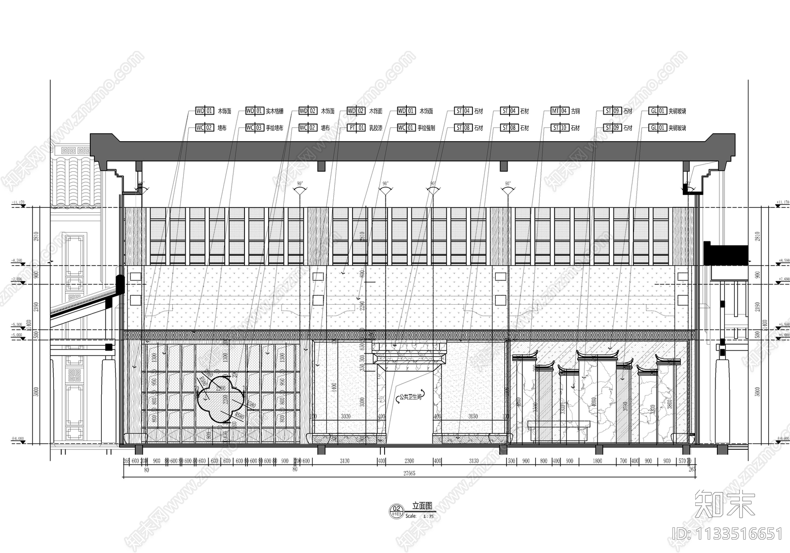 中式酒店大堂及大堂吧室内cad施工图下载【ID:1133516651】