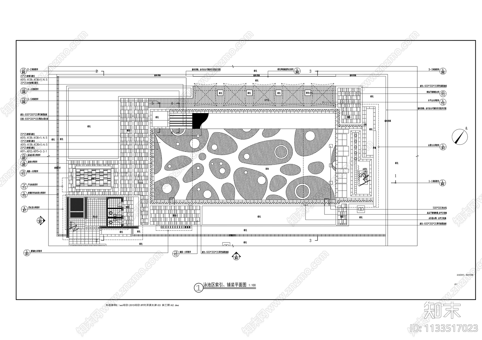 小型泳池施工图下载【ID:1133517023】