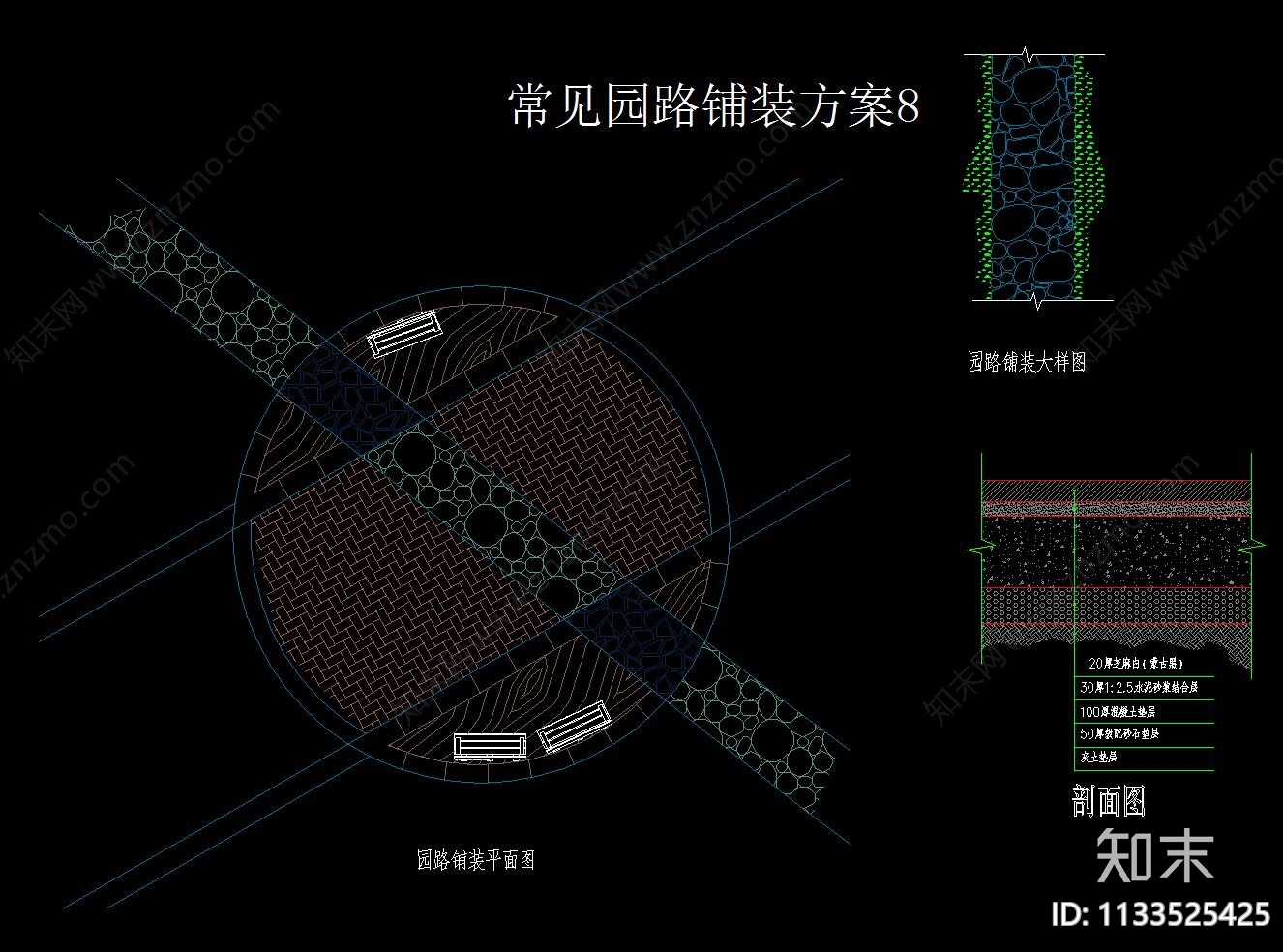 21种常见的园路铺装详图cad施工图下载【ID:1133525425】