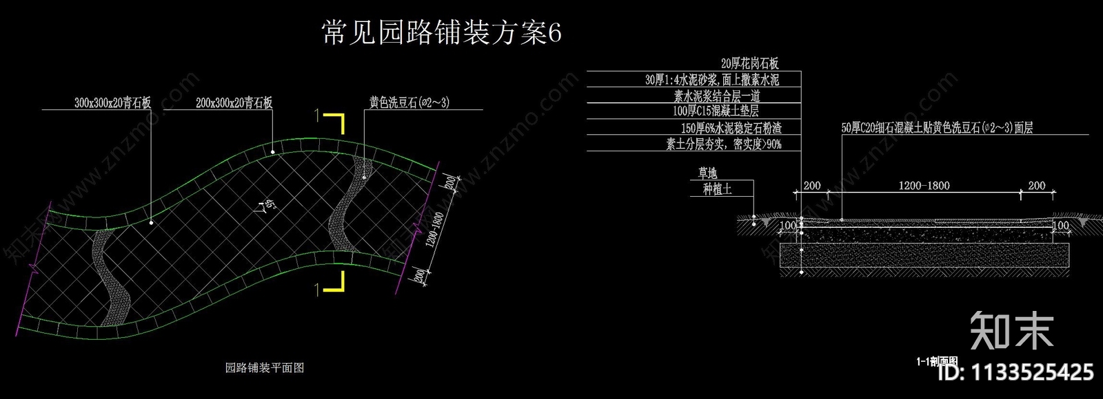 21种常见的园路铺装详图cad施工图下载【ID:1133525425】