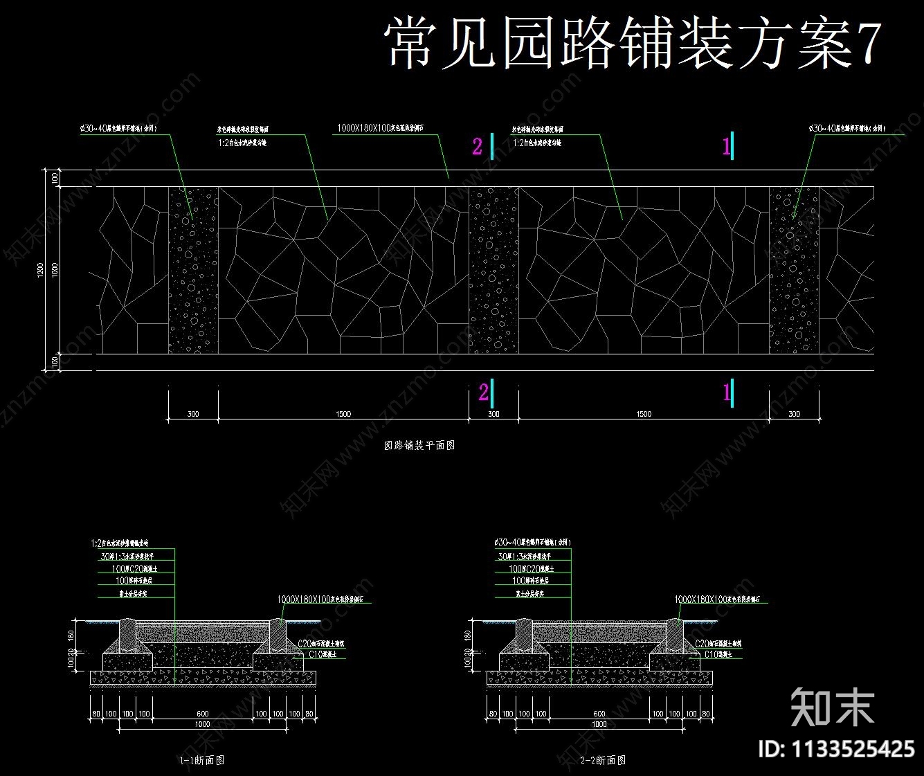 21种常见的园路铺装详图cad施工图下载【ID:1133525425】