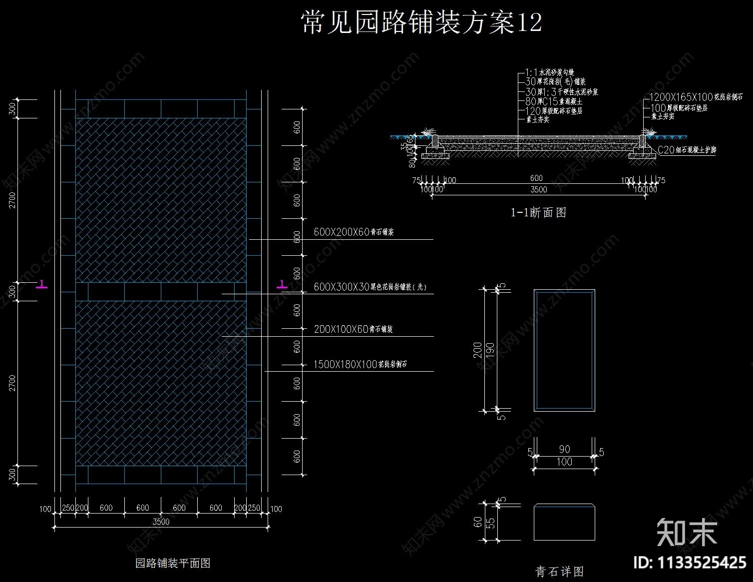 21种常见的园路铺装详图cad施工图下载【ID:1133525425】