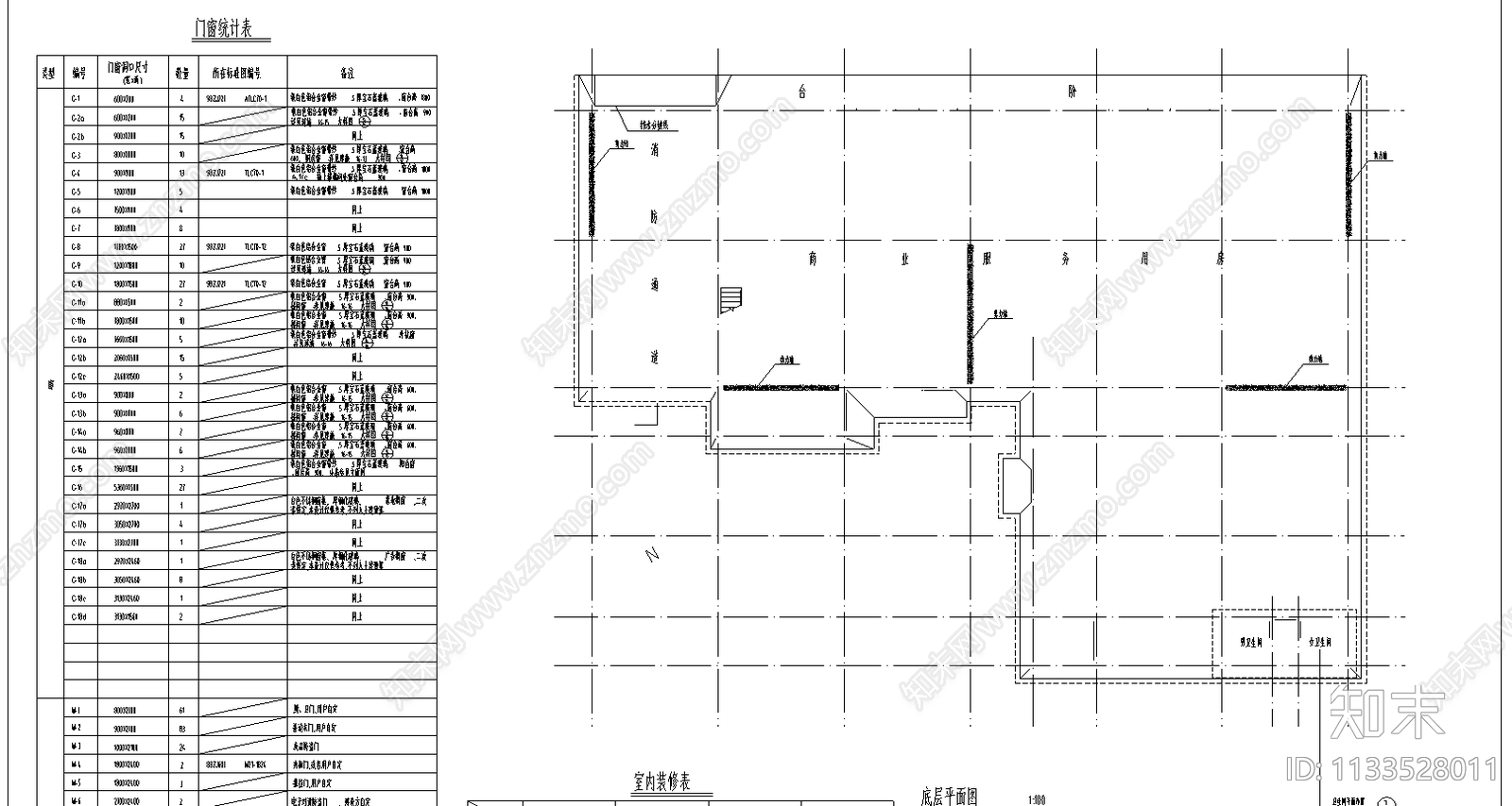 湖南某印刷厂综合楼cad施工图下载【ID:1133528011】