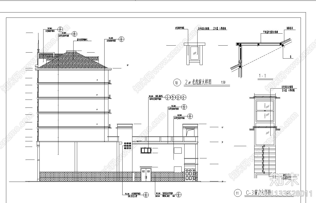 湖南某印刷厂综合楼cad施工图下载【ID:1133528011】