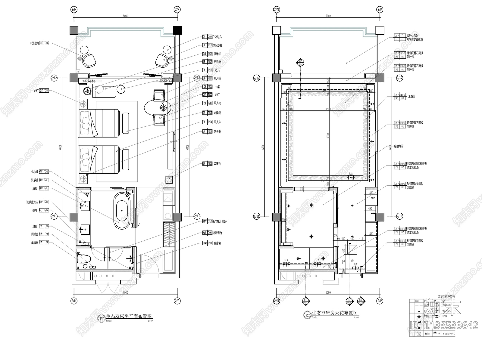 酒店标准双床房施工图下载【ID:1133533642】