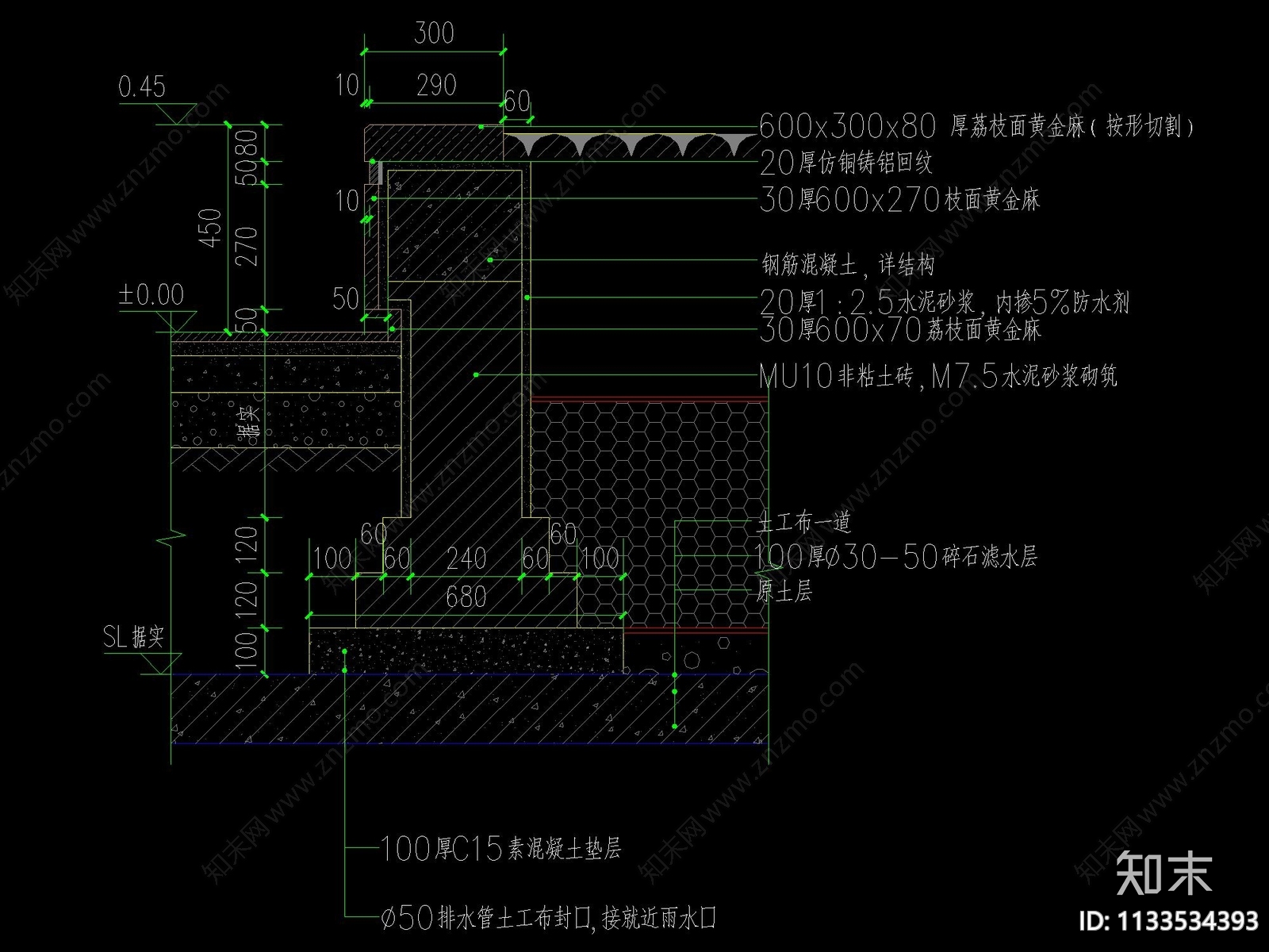 新中式方形种植池坐凳详图施工图下载【ID:1133534393】_知末案例馆