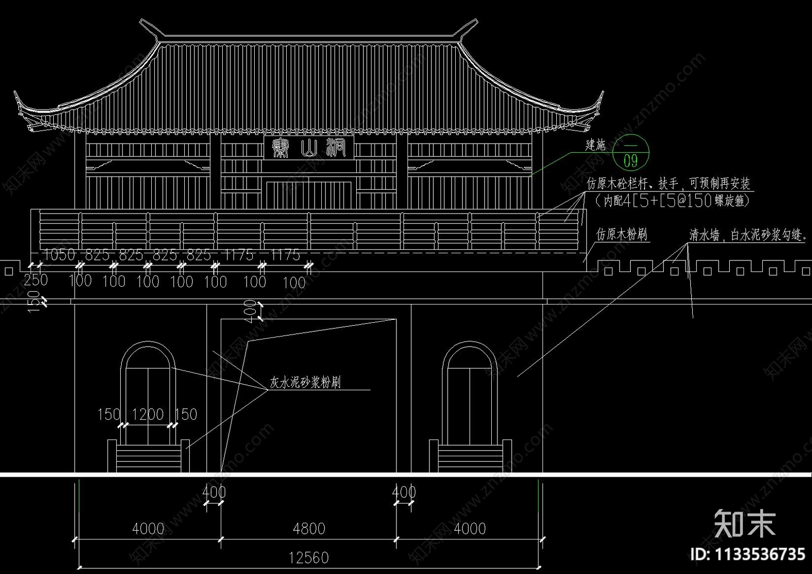 中式古山门城墙建筑cad施工图下载【ID:1133536735】