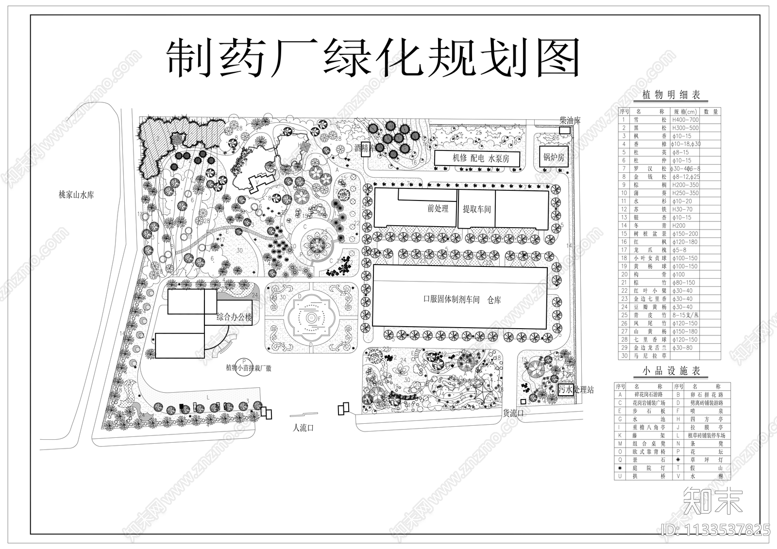 工业园景观绿化平面图cad施工图下载【ID:1133537825】