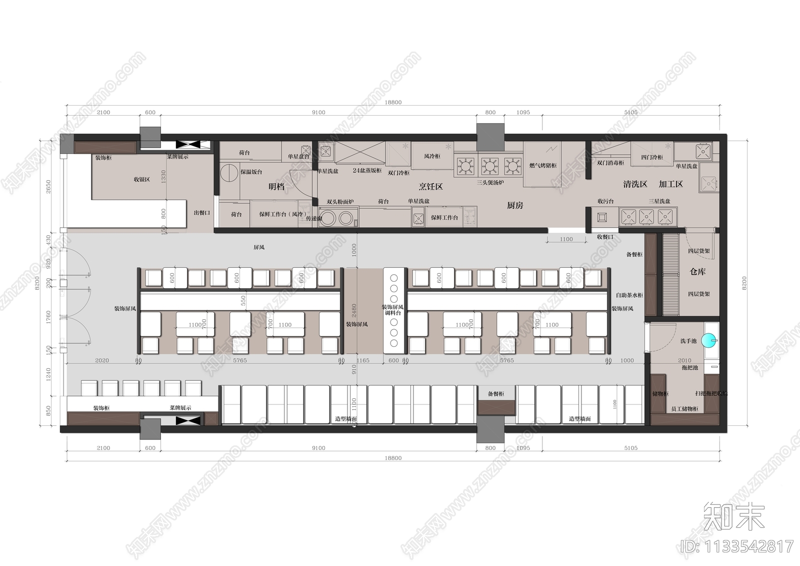 精致港式餐厅效果图cad施工图下载【ID:1133542817】