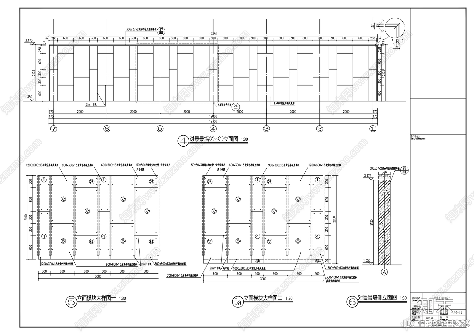 米色典雅小泳池详图cad施工图下载【ID:1133544269】