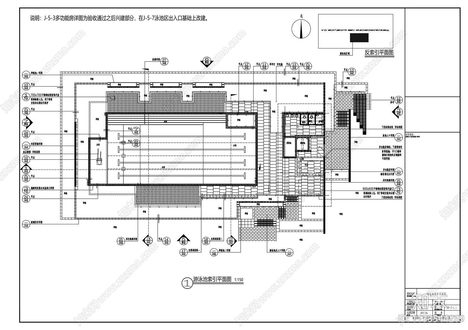 米色典雅小泳池详图cad施工图下载【ID:1133544269】