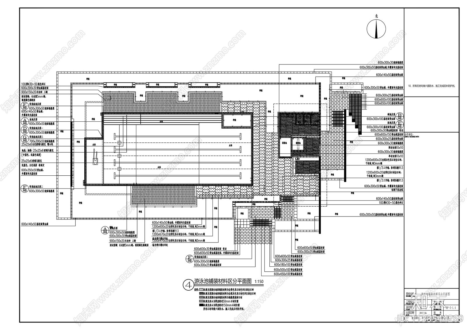 米色典雅小泳池详图cad施工图下载【ID:1133544269】